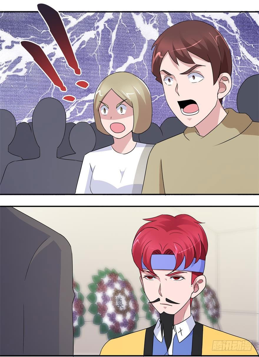 第五回 真凶现身-第6话