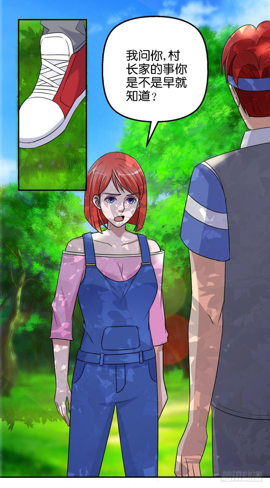 第七回 神秘黑衣人-第8话