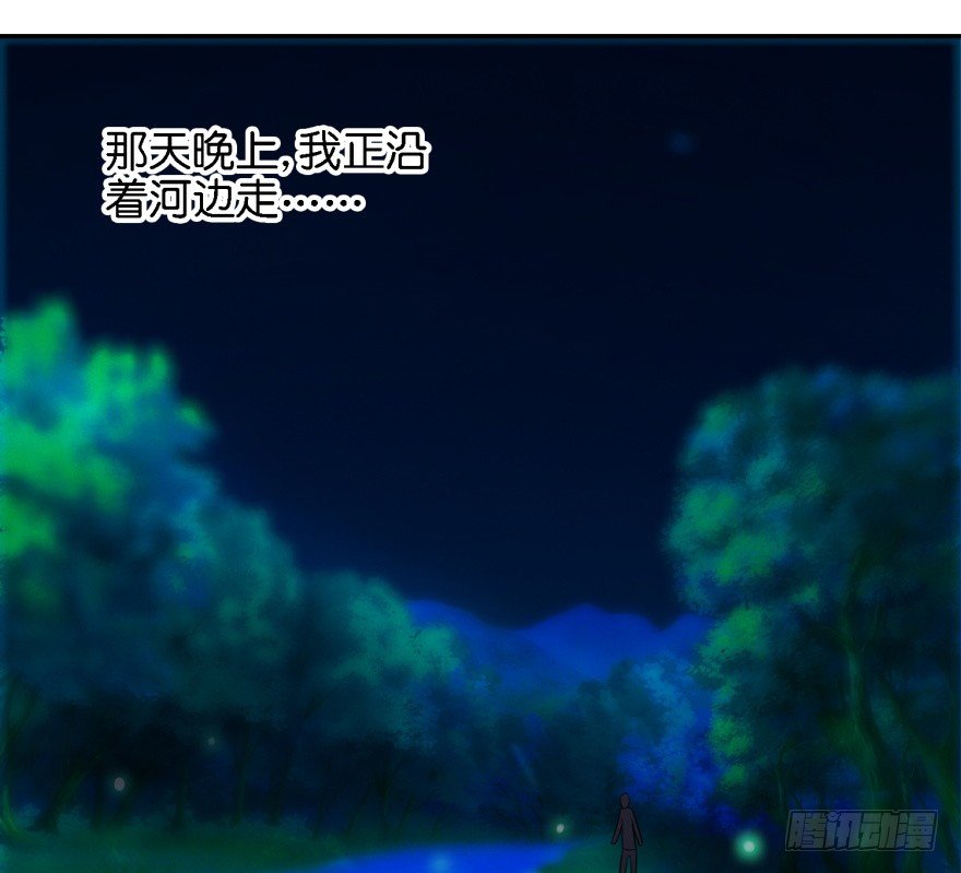 第七回 神秘黑衣人-第8话