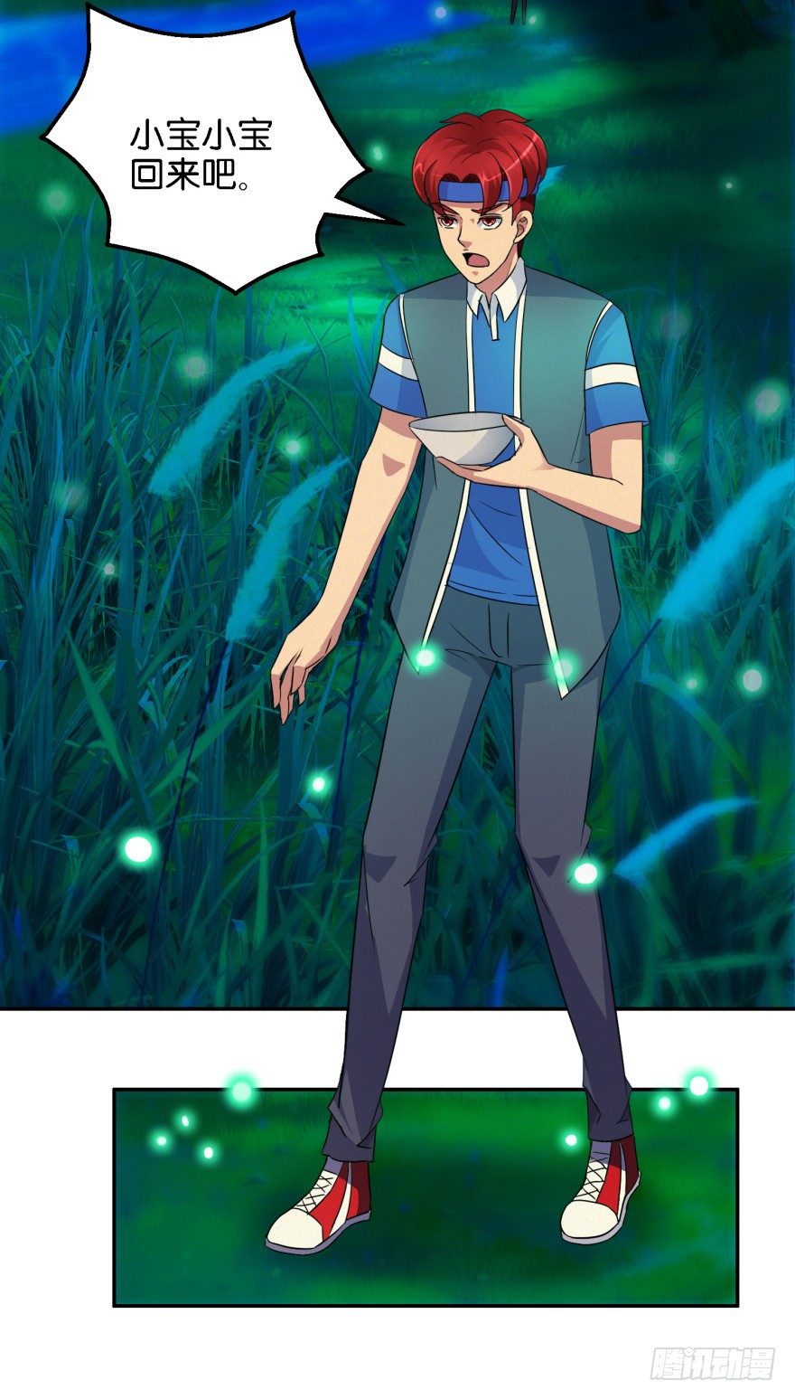 第七回 神秘黑衣人-第8话