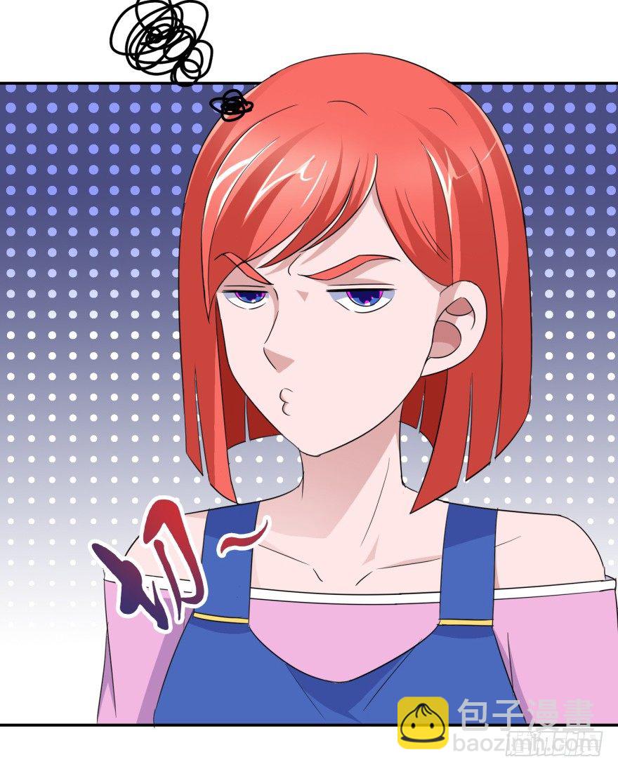 第七回 神秘黑衣人-第8话