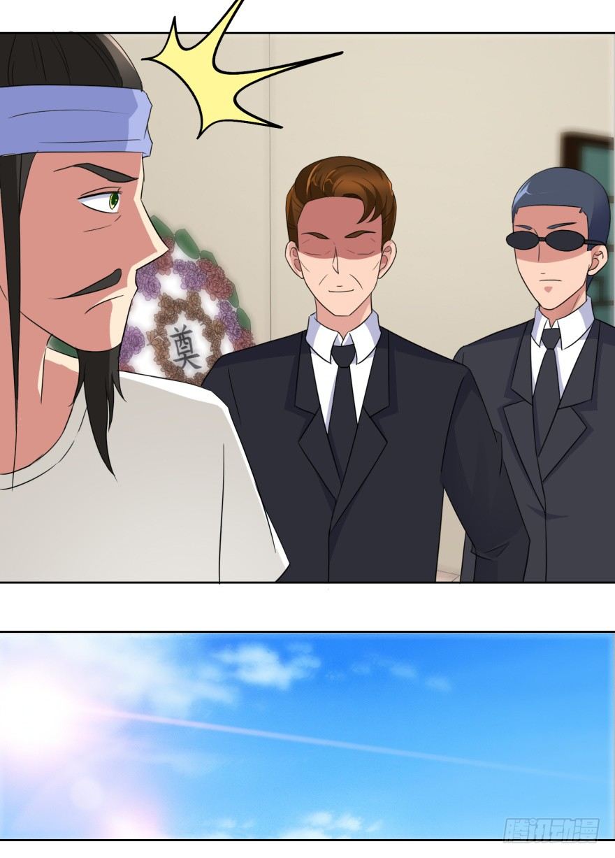 第七回 神秘黑衣人-第8话