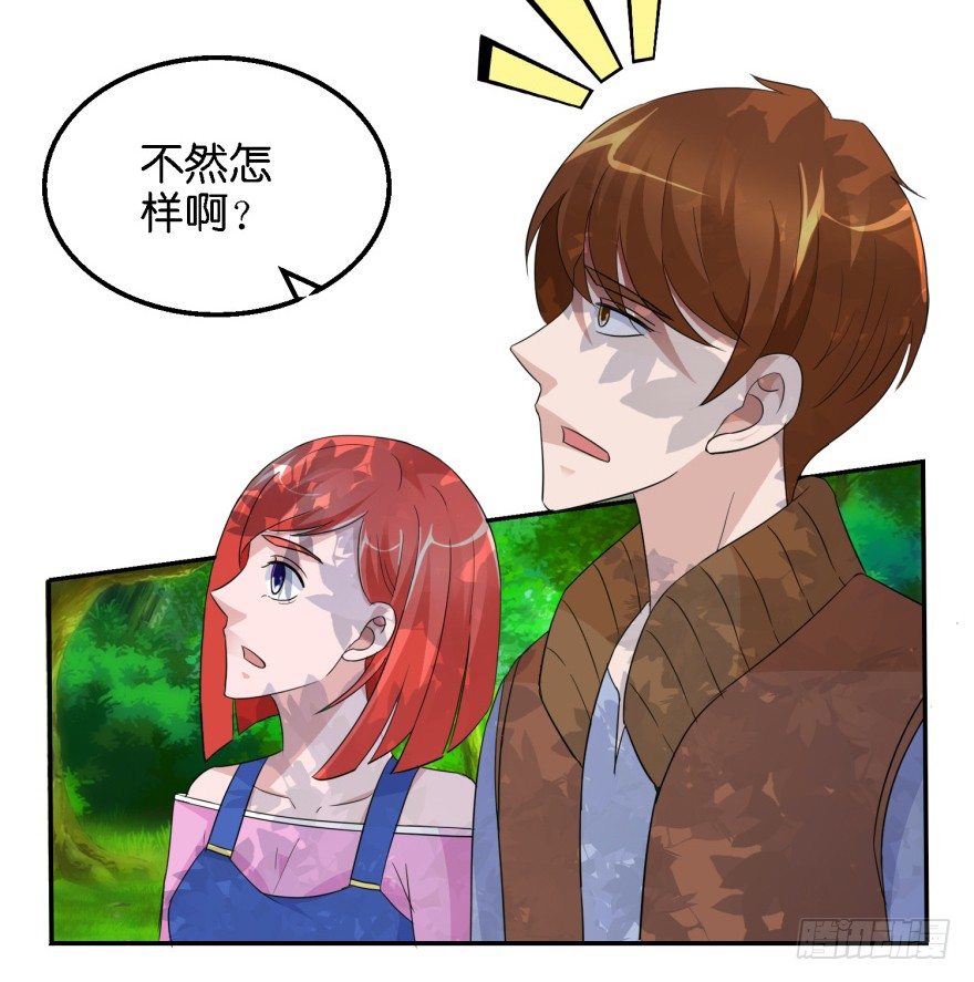 第七回 神秘黑衣人-第8话