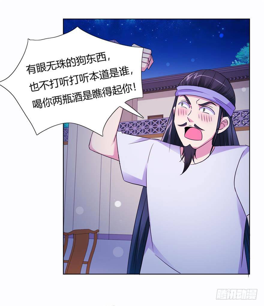 第九回 信念-第10话