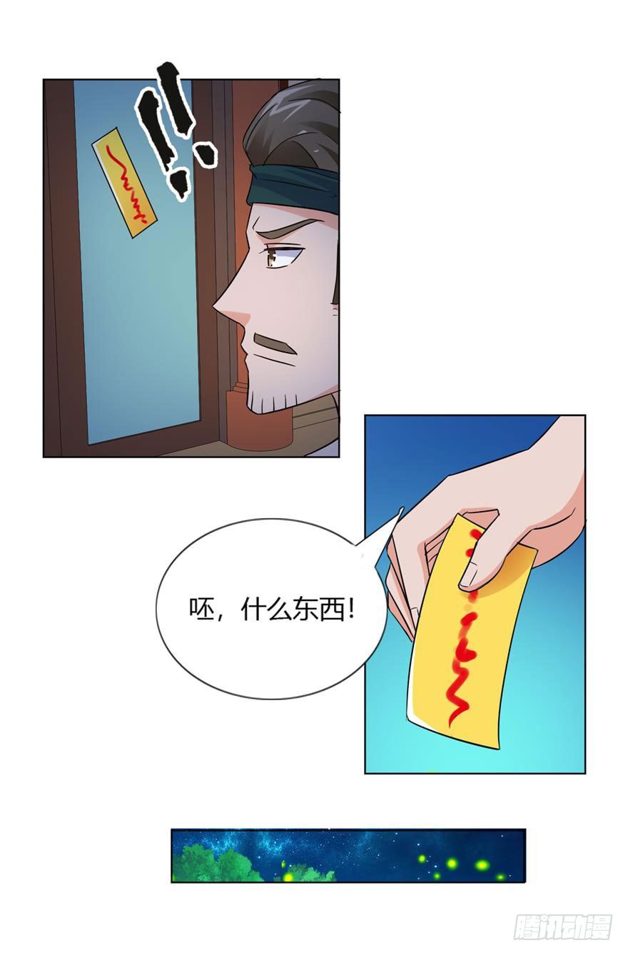 第九回 信念-第10话