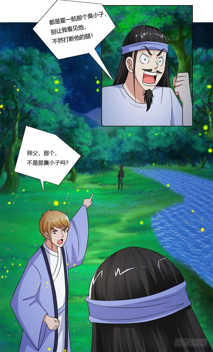 第九回 信念-第10话