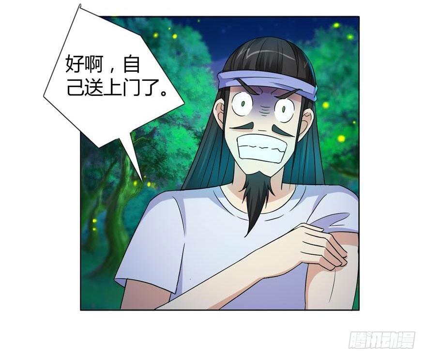 第九回 信念-第10话