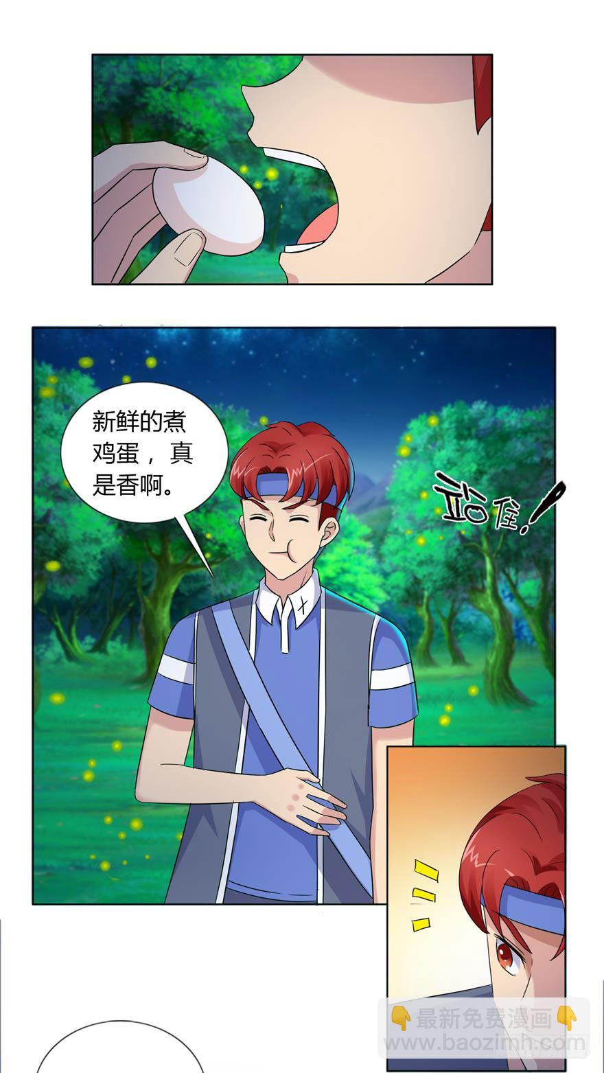 第九回 信念-第10话