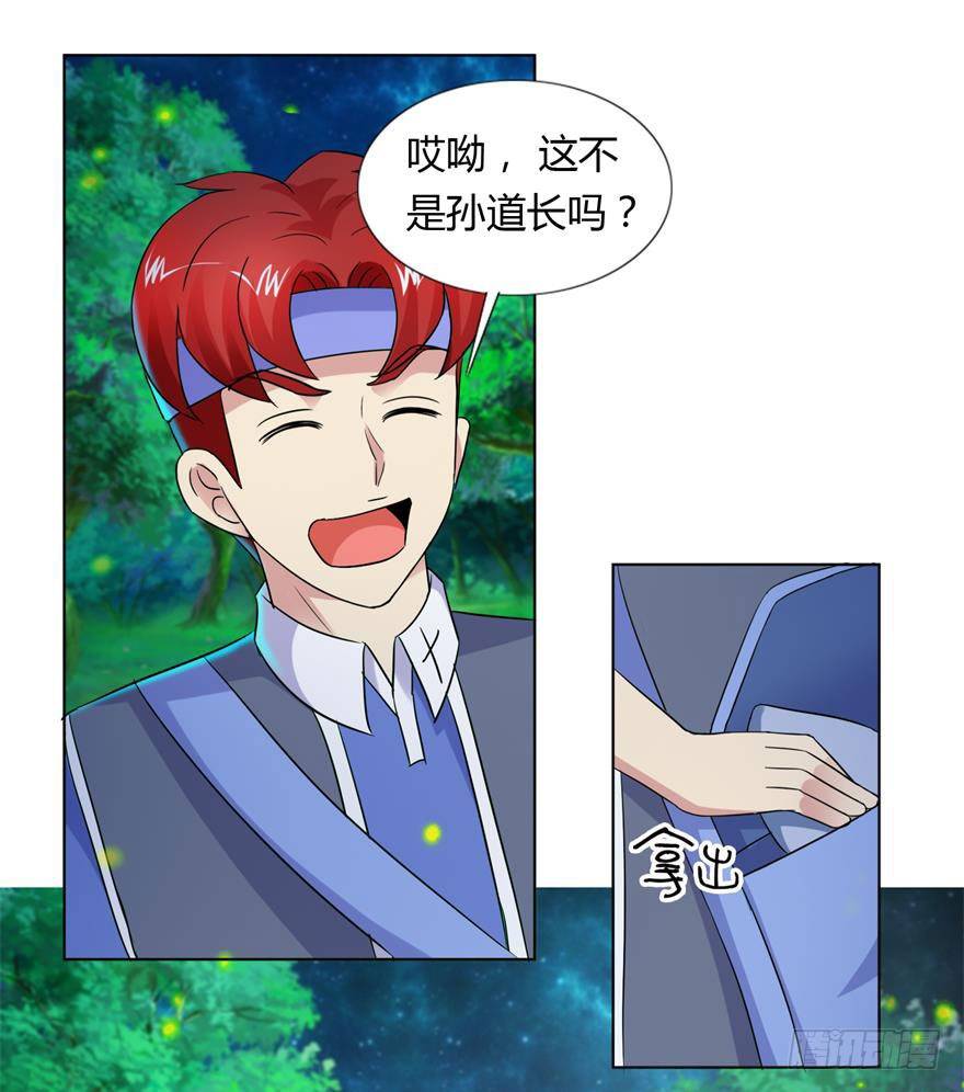 第九回 信念-第10话