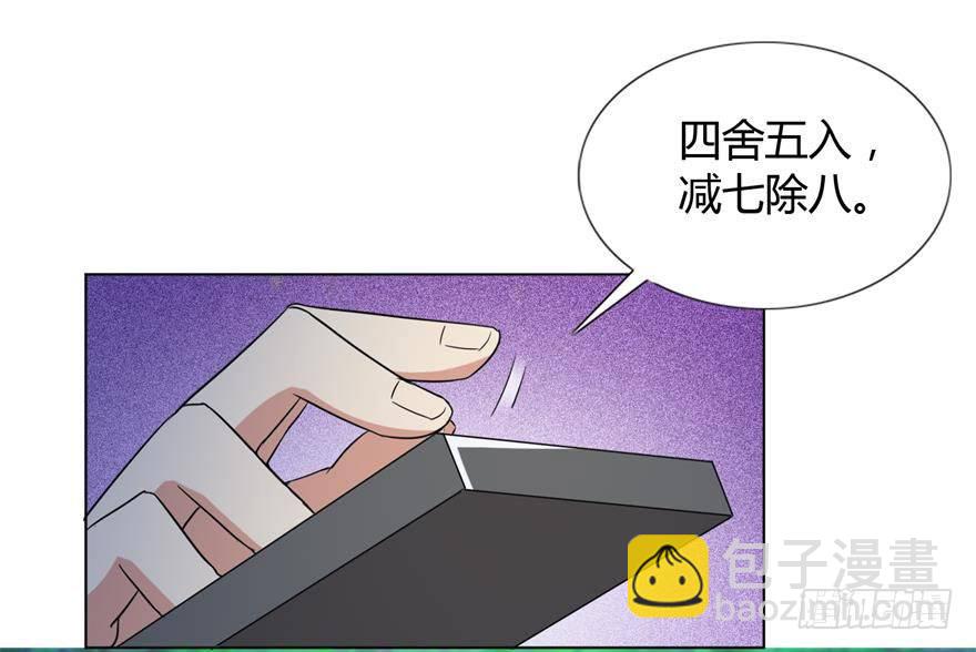 第九回 信念-第10话