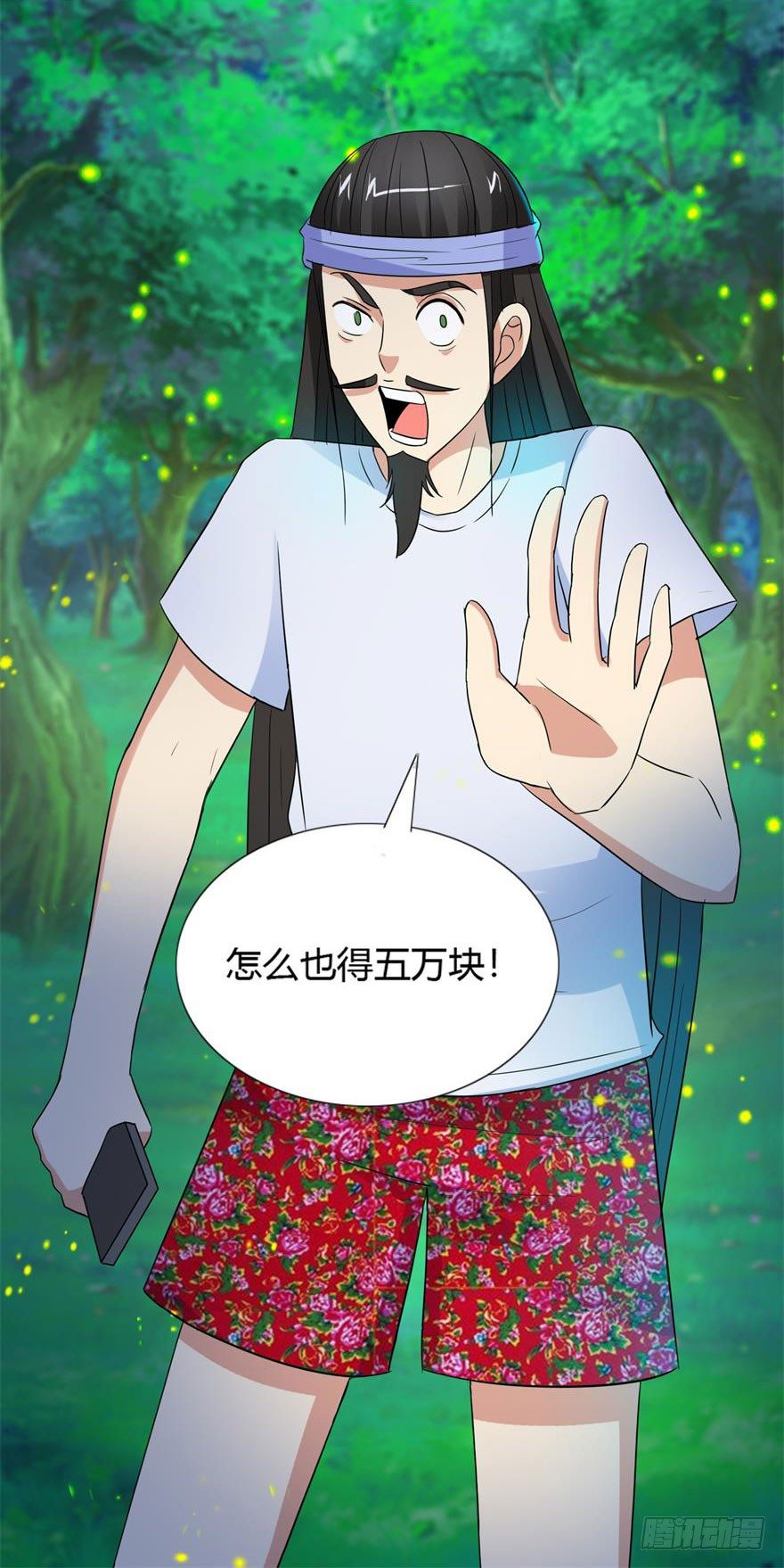 第九回 信念-第10话