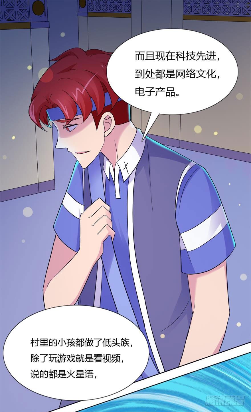 第九回 信念-第10话