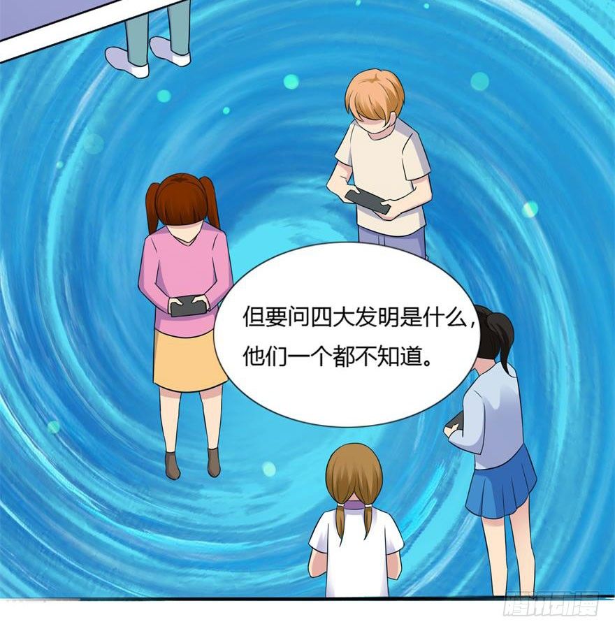 第九回 信念-第10话