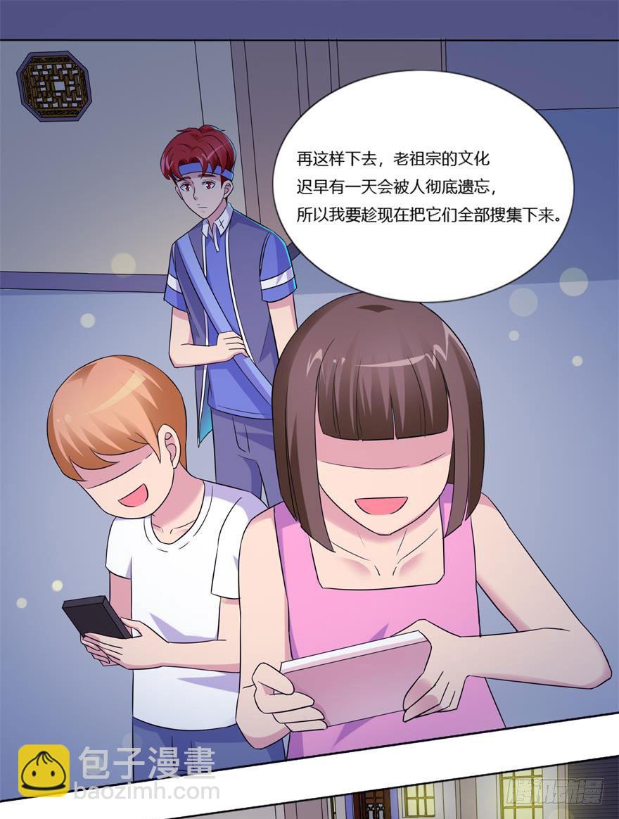 第九回 信念-第10话