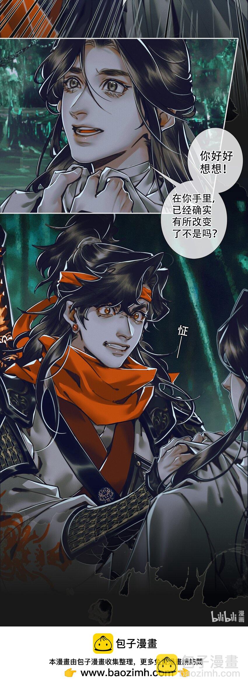 098 孰真孰假-第100话