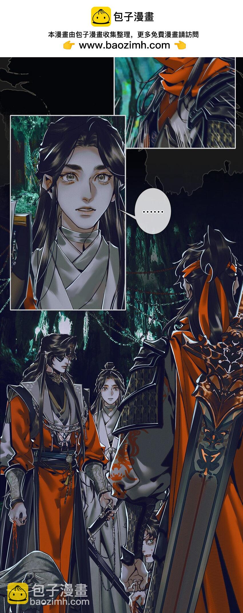 098 孰真孰假-第100话