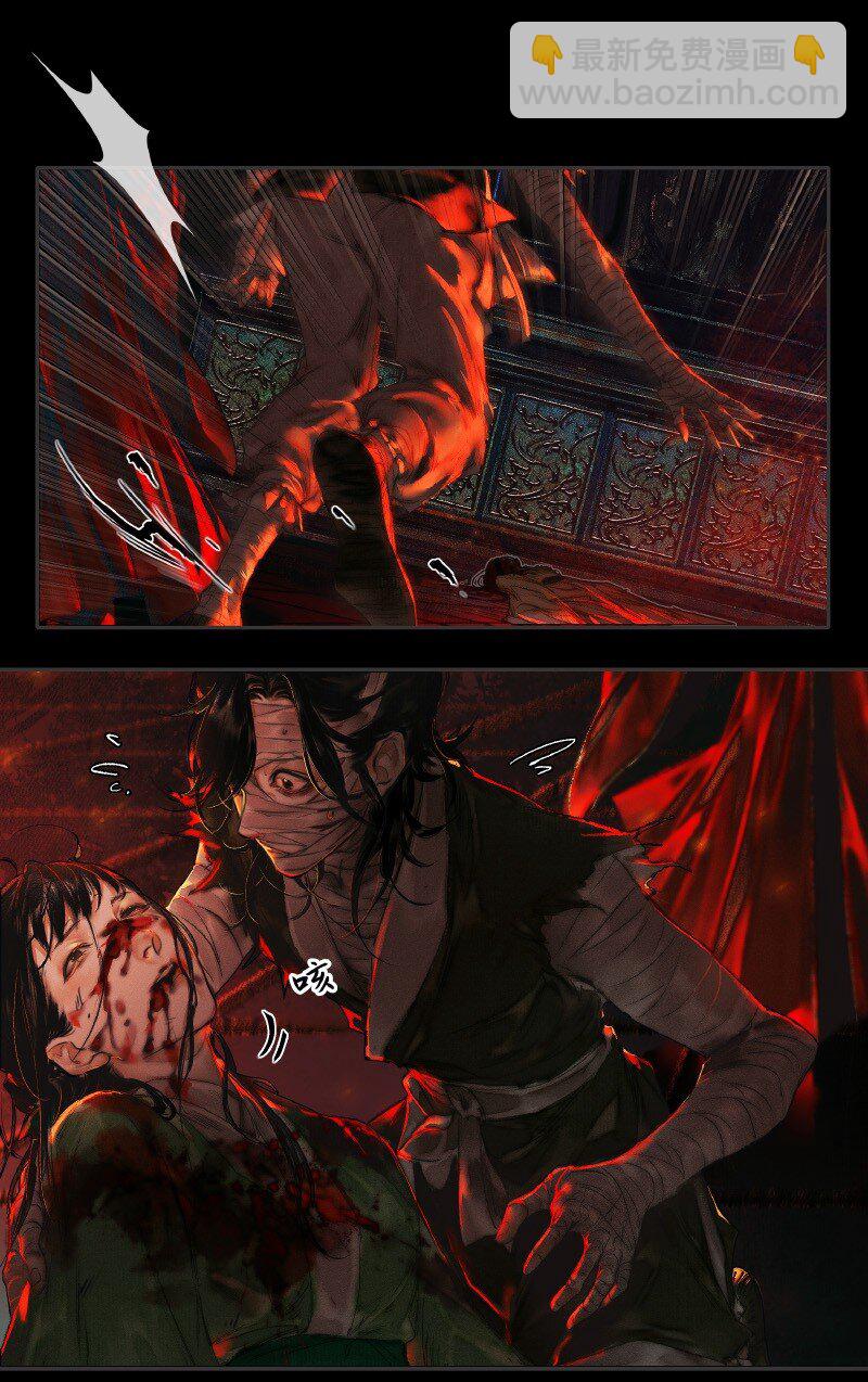 011 嗔痴余恨 壹-第12话