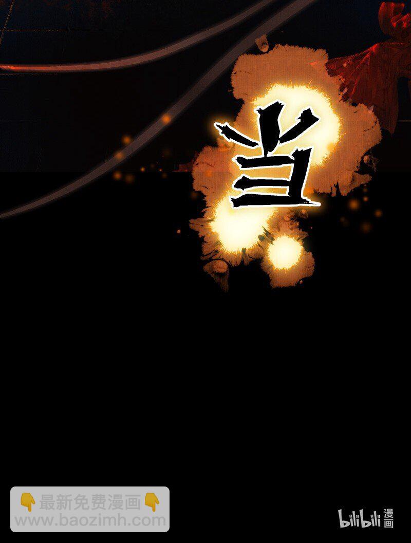 011 嗔痴余恨 壹-第12话