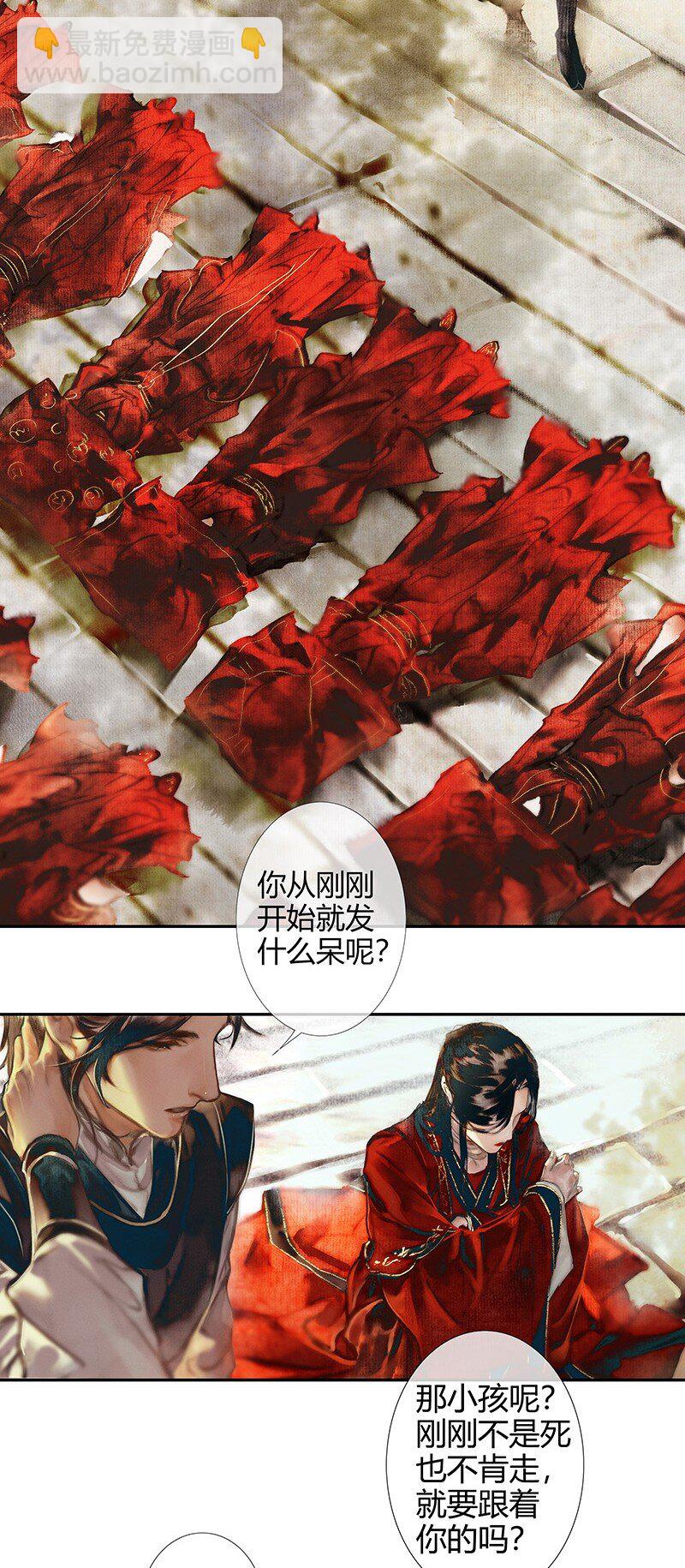 013 故国梦魇 壹-第14话