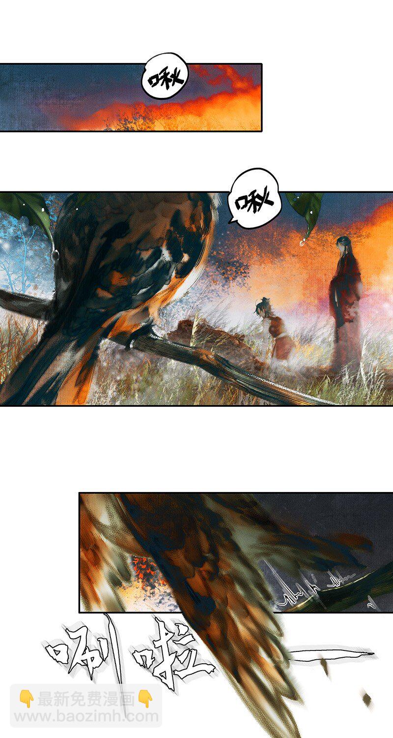 013 故国梦魇 壹-第14话