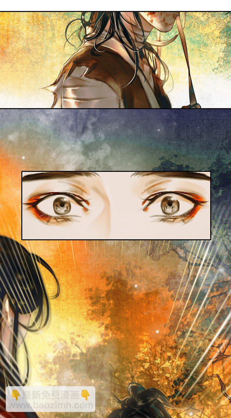 013 故国梦魇 壹-第14话