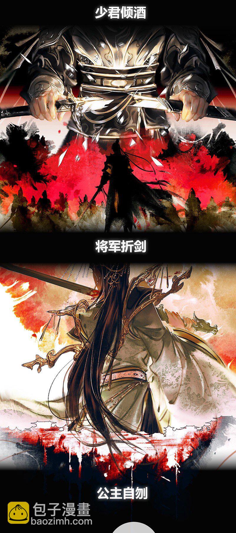 015 红衣鬼王 壹-第16话