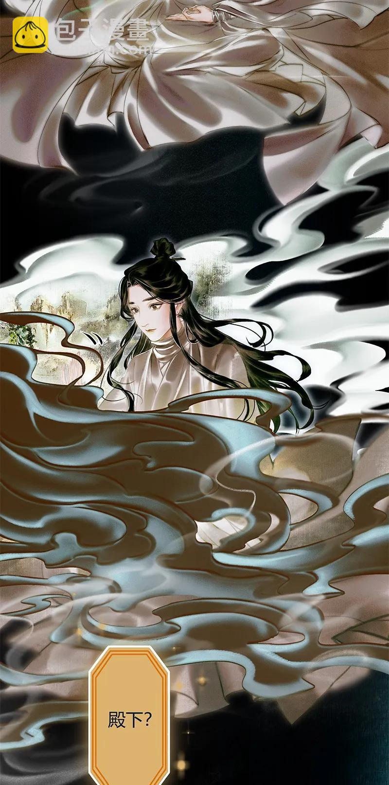 019 菩荠陋室 壹-第20话