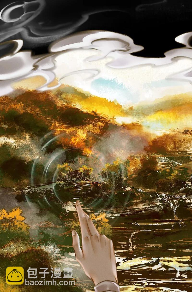 019 菩荠陋室 壹-第20话