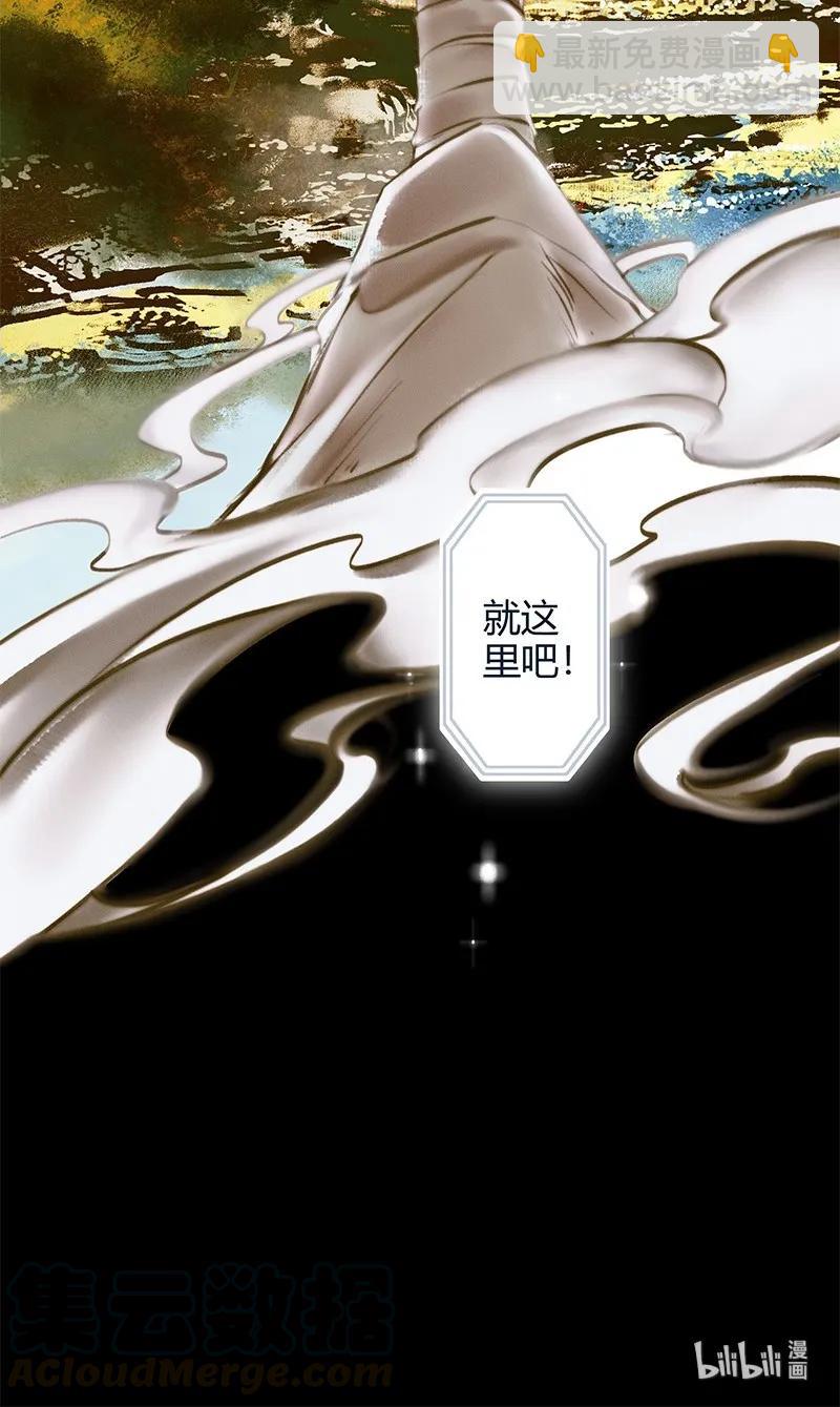 019 菩荠陋室 壹-第20话