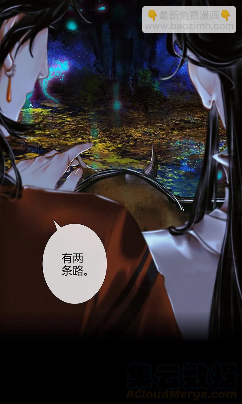 023 中元夜行 壹-第24话