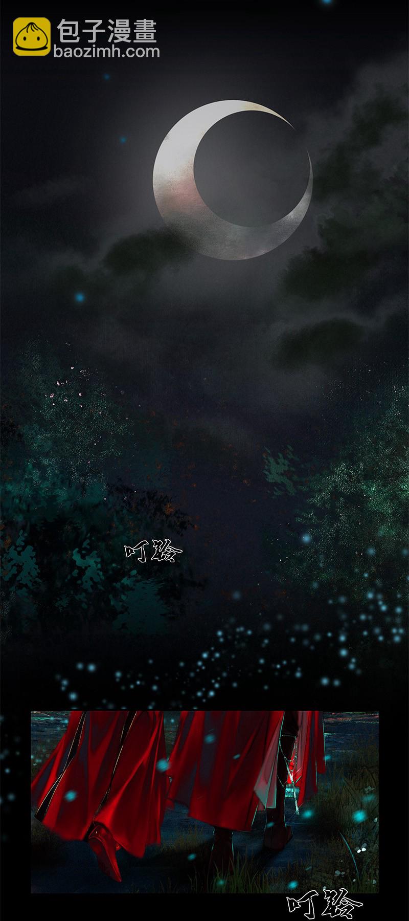 005 与君相逢 壹-第6话