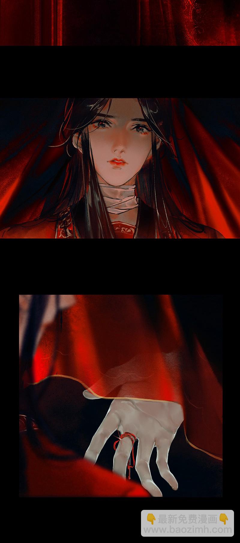 005 与君相逢 壹-第6话