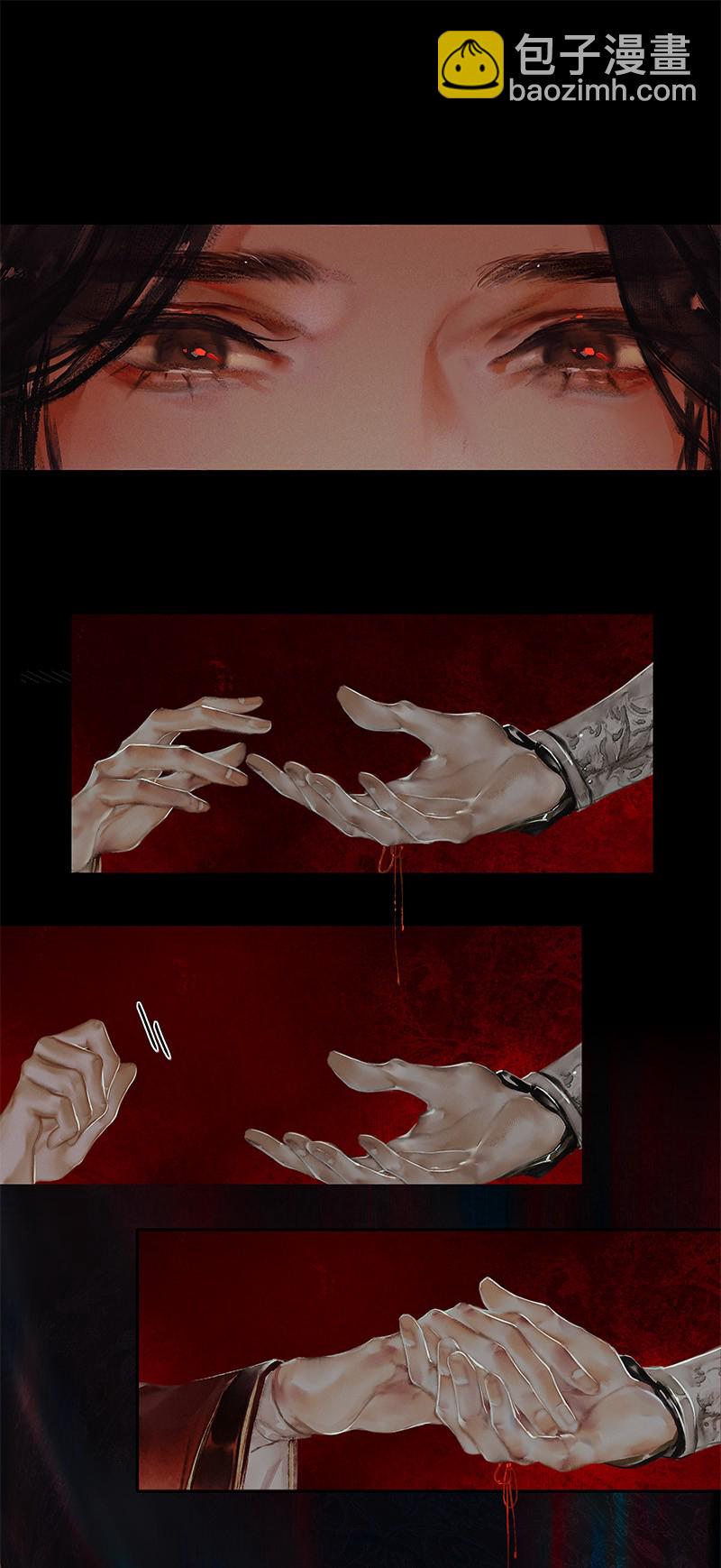 005 与君相逢 壹-第6话