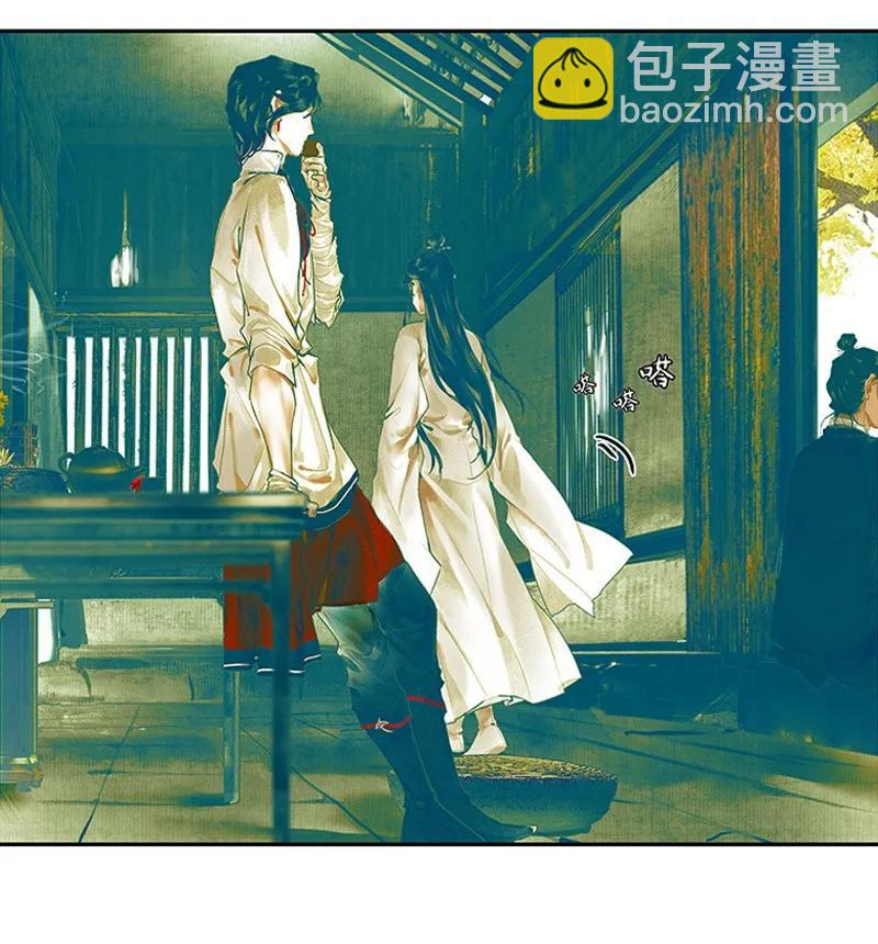 027 半月诡谈-第28话