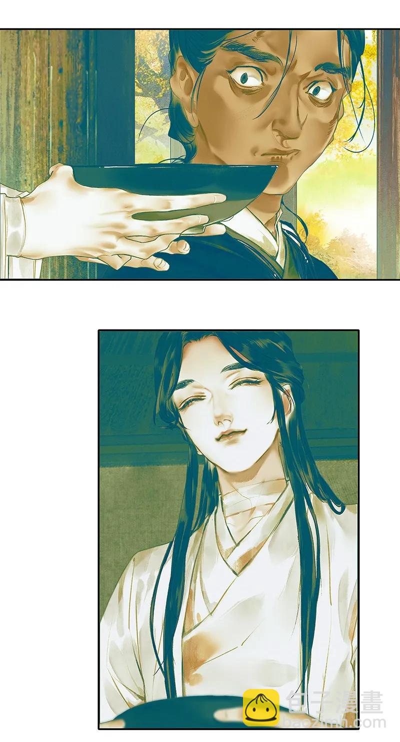 027 半月诡谈-第28话