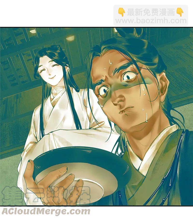 027 半月诡谈-第28话