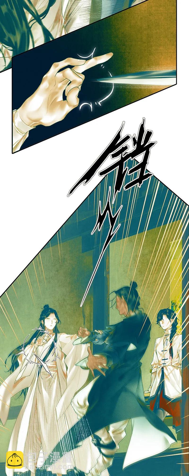 027 半月诡谈-第28话