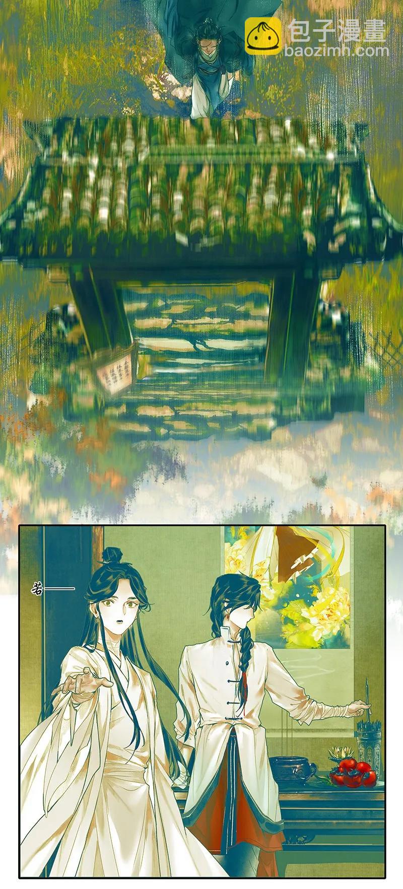 027 半月诡谈-第28话