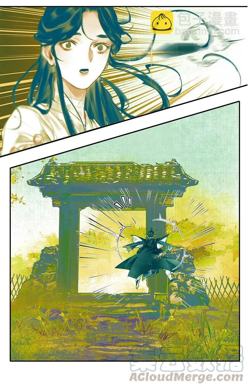 027 半月诡谈-第28话