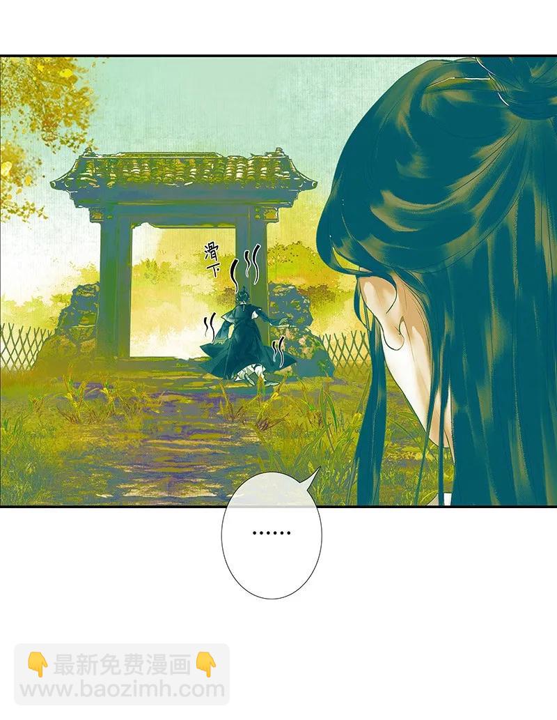 027 半月诡谈-第28话