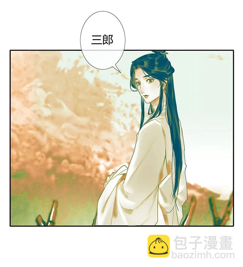 027 半月诡谈-第28话