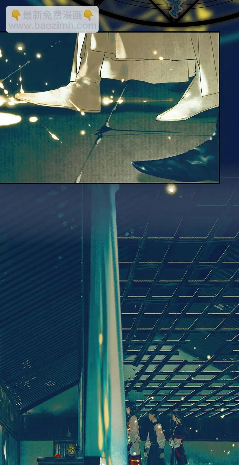 029 妖道双师 贰-第30话