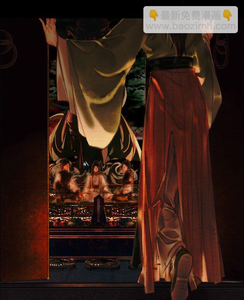 003 南阳夜话 壹-第4话