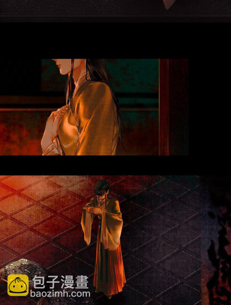 003 南阳夜话 壹-第4话