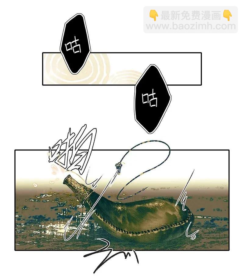 031 三试真身-第32话