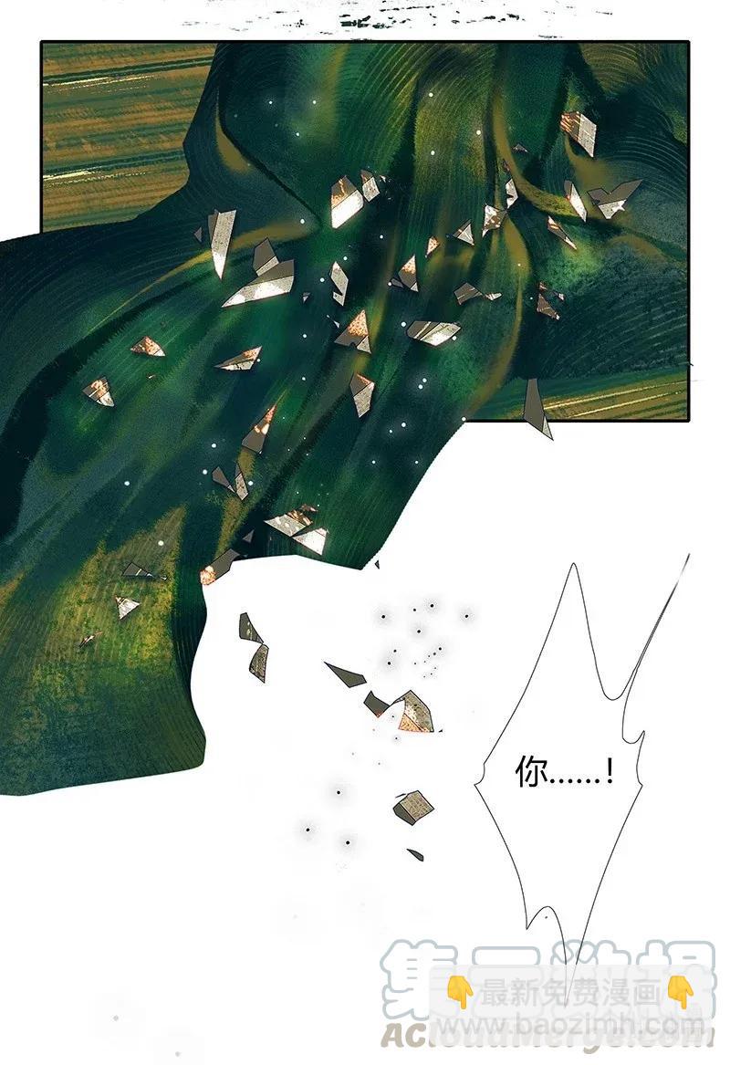 031 三试真身-第32话