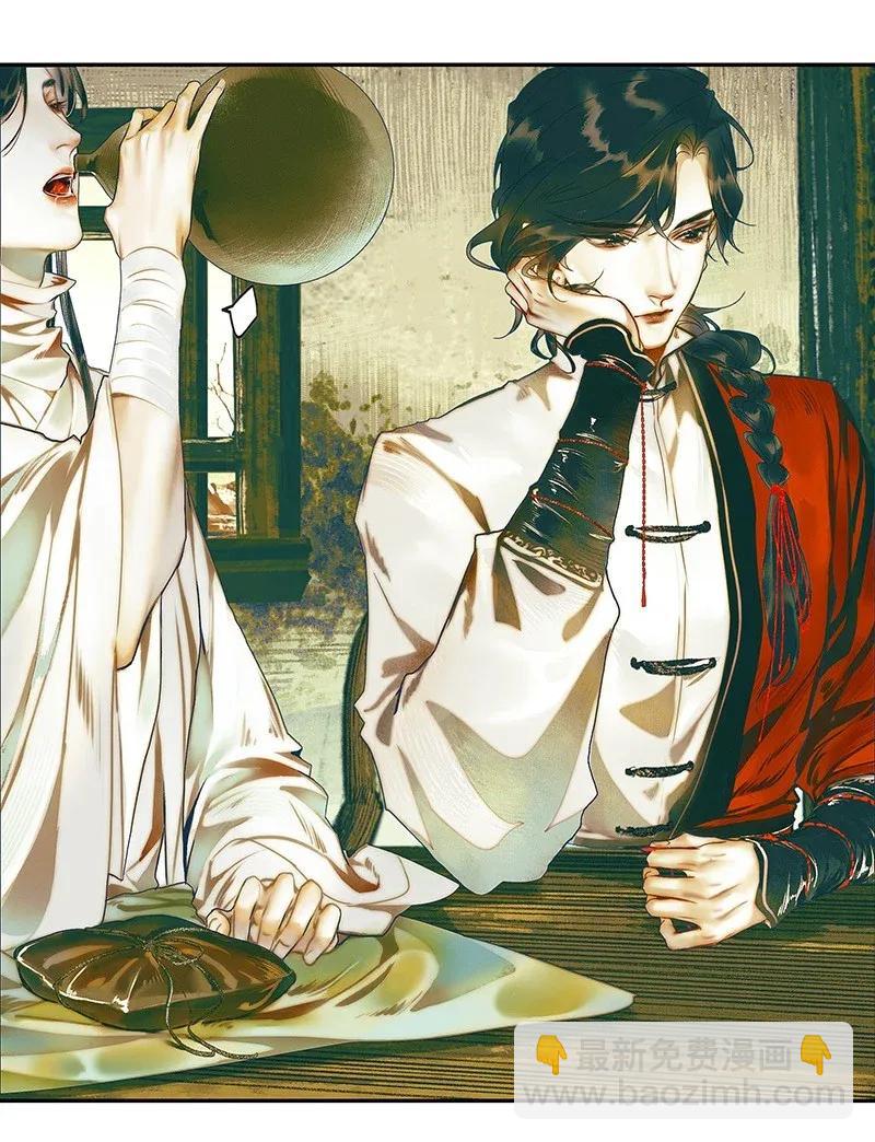 031 三试真身-第32话