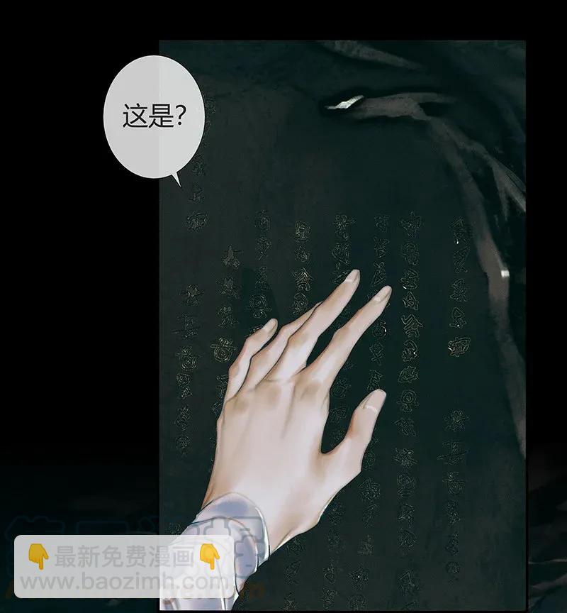 033 岩穴奇遇-第34话