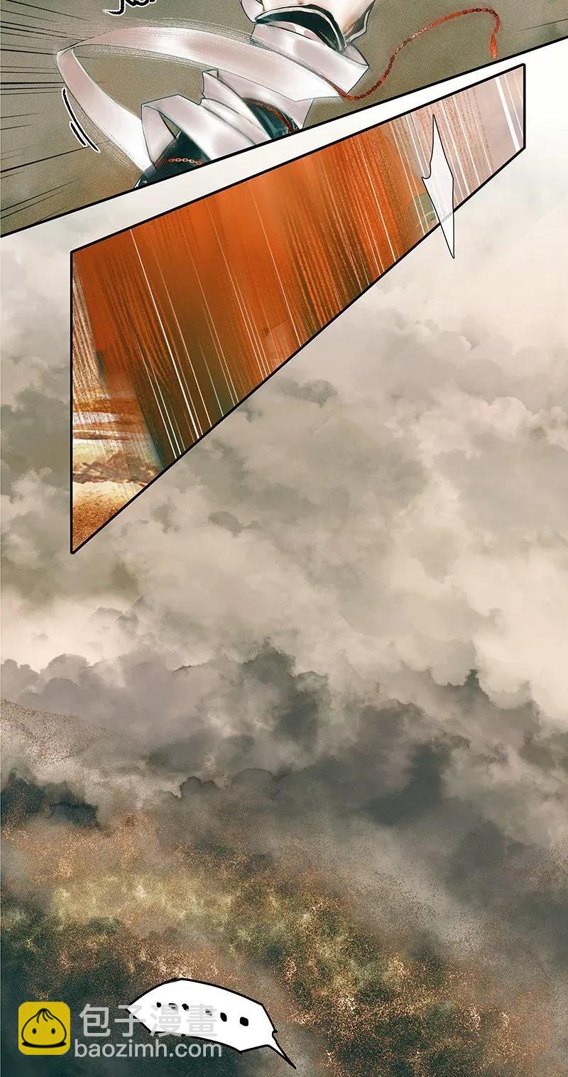 033 岩穴奇遇-第34话