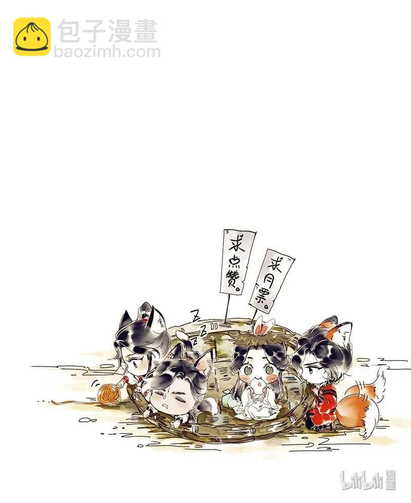 035 将军墓冢 贰-第36话